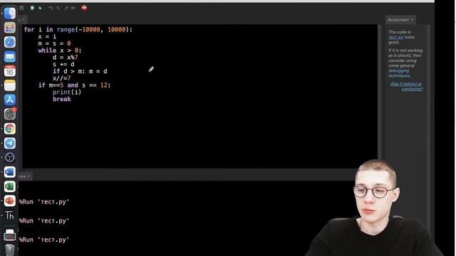 Легчайшие 2 балла за 6 и 22 задание | ИНФОРМАТИКА | ЕГЭ 2022 смотреть онлайн
