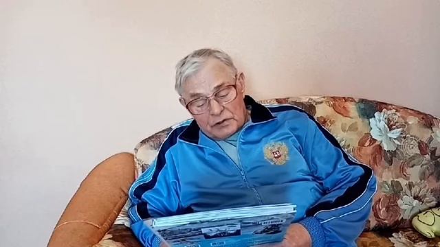 Я мечтаю... смотреть онлайн