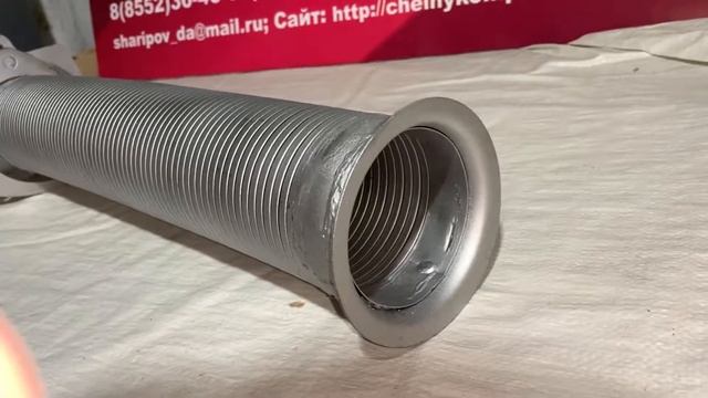 Металлорукав гофра с тройником КамАЗ 5320 от компании «ЧелныАвтоКомплект» смотреть онлайн