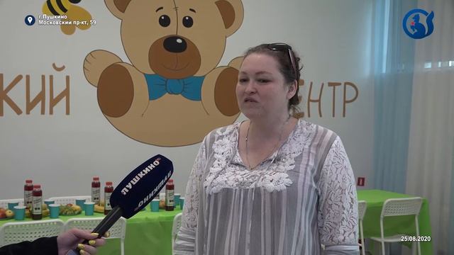 Праздник для детей из приёмных семей смотреть онлайн
