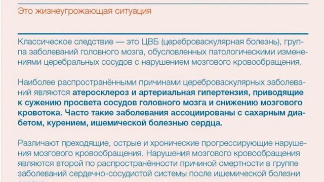 Средства снижающие холестерин смотреть онлайн