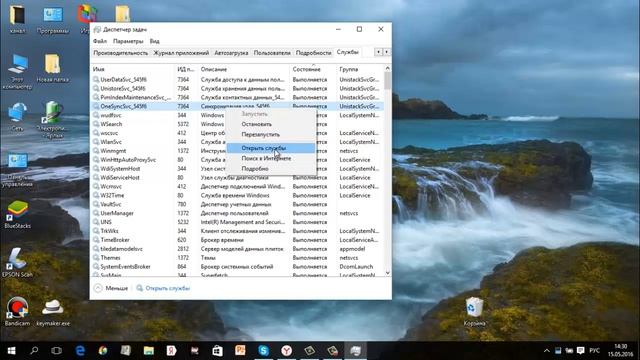 Как отключить автообновление Windows 10 смотреть онлайн