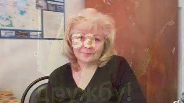 За подруг! смотреть онлайн