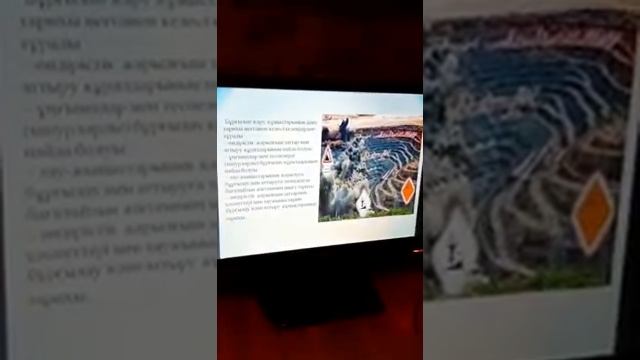 Ашық тау-кен өндірісінде орындалатын жарылыс жұмыстары смотреть онлайн