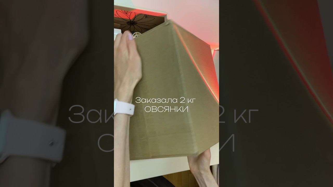 Распаковка *я в своем репертуаре* смотреть онлайн