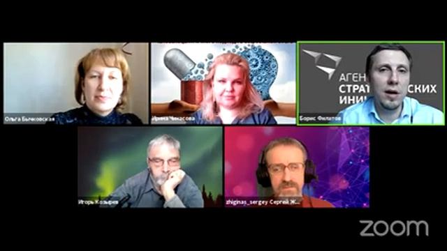 Стратегическая сессия “Разработка концепции и методологии формирования маршрутов жизненных ситуаций смотреть онлайн