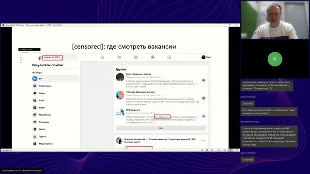 Смартфоны на высоте