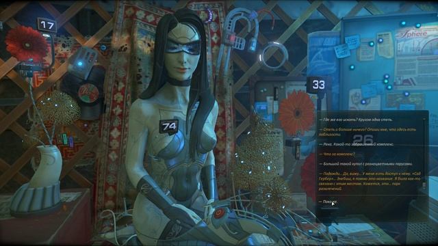 Прохождение Cradle #3 [Детские воспоминания] смотреть онлайн