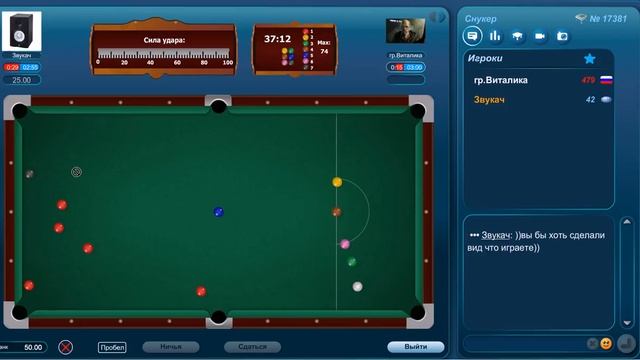 Снукер 2 второй обзор snooker смотреть онлайн