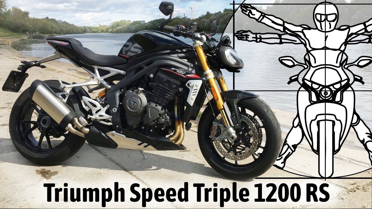 Федотов о Triumph Speed Triple 1200 RS: Тест-драйв и обзор мотоцикла, которого слишком много! смотреть онлайн