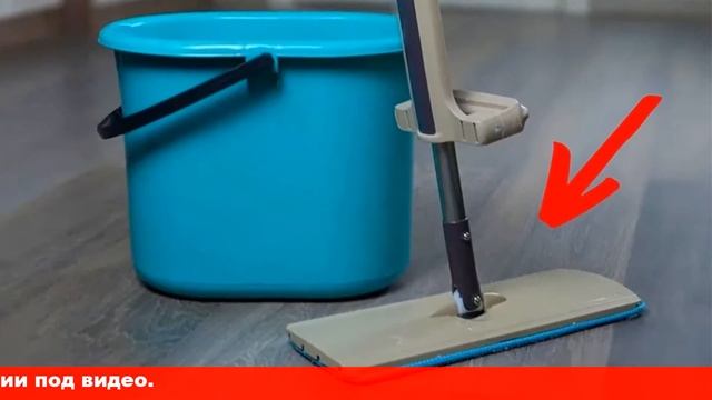 швабра hausmann hm 44 easy clean смотреть онлайн