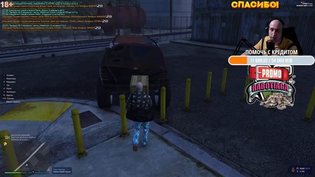 Контракт на мясо ➤ Последний контракт ➤ сервер sunrise ➤ gta 5 rp смотреть онлайн