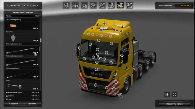 MAN TGX EURO 6 & OVERSIZE TRAILERS for [1.26] Free download ETS2 (Euro Truck Simulator 2) смотреть онлайн