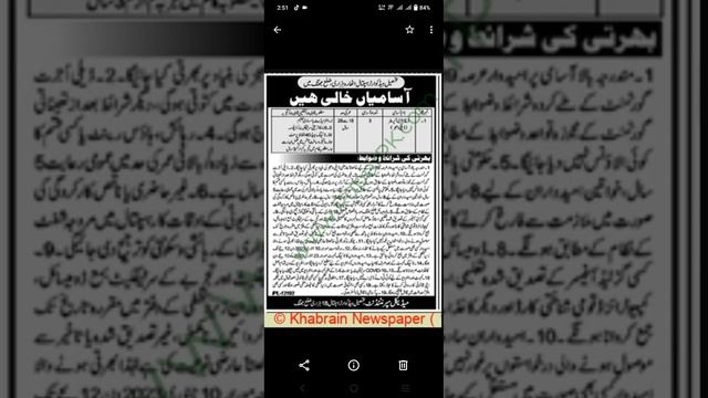 data entry operator jobs last date 10 January 2023 смотреть онлайн