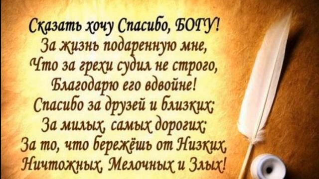 Какое Счастье - Просто Жить! Любите Жизнь -Она Прекрасна!!! смотреть онлайн