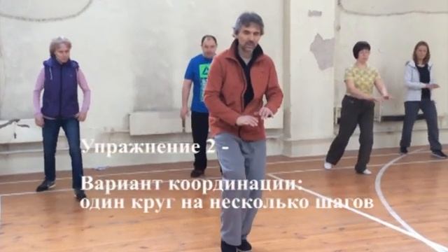 Превью фильма ШАГИ - комплекс тайцзи-цигун смотреть онлайн