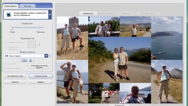 Дизайн фотокниг в Picasa (часть 2) смотреть онлайн