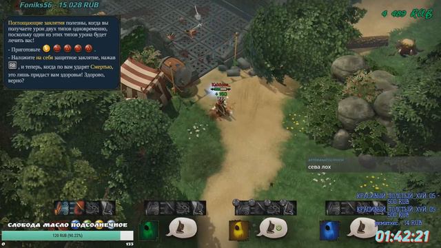 Mack Magicka 2 / Speedrunners / Крокодил (02.03.19) смотреть онлайн