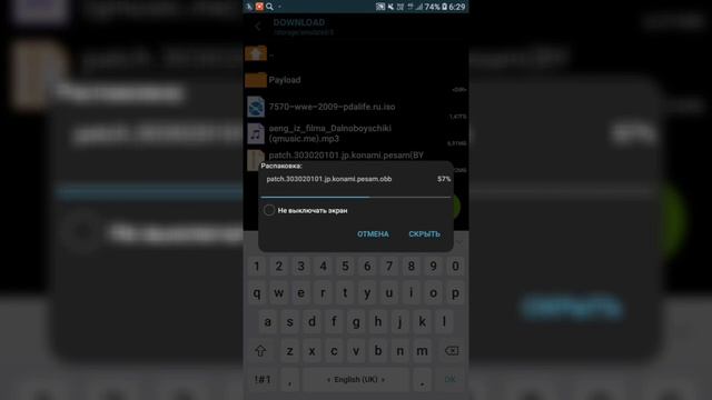 ПАТЧ НА PES 2019 MOBILE | КАК УСТАНОВИТЬ ПАТЧ ? смотреть онлайн