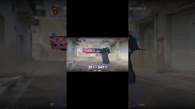 Дешёвые аналоги дорогих скинов в кс 2 #shots смотреть онлайн