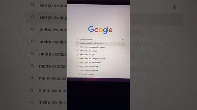 ЗАПУСК METRO EXODUS НА НОУТБУКЕ?? смотреть онлайн