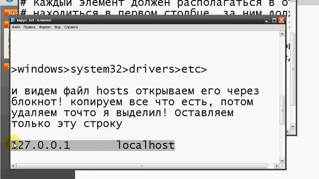 Как избавиться от вируса Валидация Вк и Одноклассники! смотреть онлайн