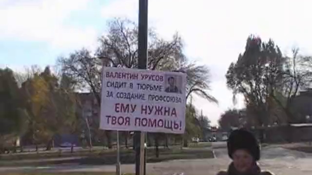 Самара. Пикет "РОТ Фронта". 6.11.2011 смотреть онлайн