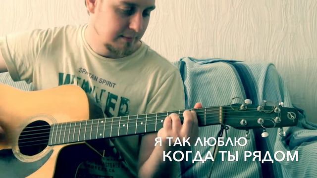 Я так люблю когда ты рядом смотреть онлайн