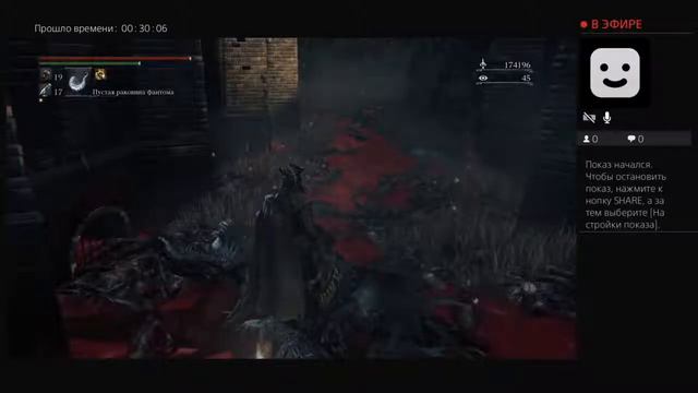 Bloodborne людвиг пупсик смотреть онлайн