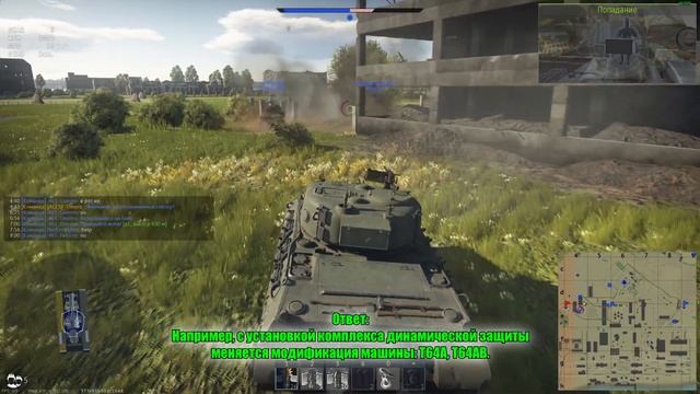 Ответы разработчиков №70: ИТАЛЬЯНЦЫ в ПАТЧЕ 1.75, Т-64АВ, KPz Keiler, АКТИВНАЯ ЗАЩИТА! | War Thunde смотреть онлайн