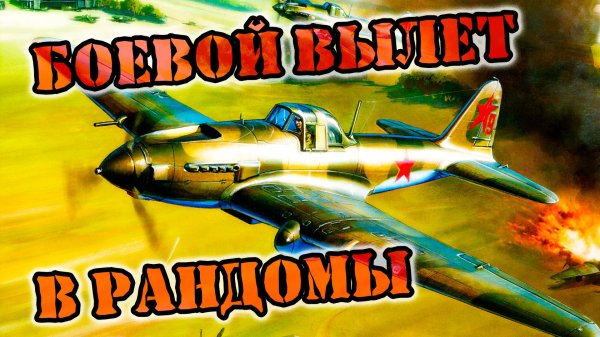 ?Колода СССР | | KARDS [The WWII Card Game]