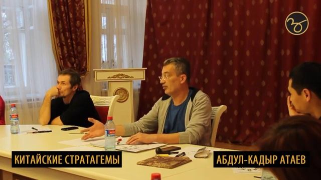 2.12. Конфуцианство и системы управления. смотреть онлайн