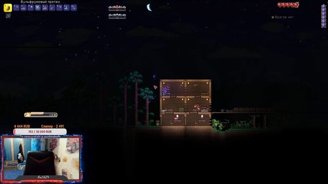 Terraria с кучей модов { Infernum }