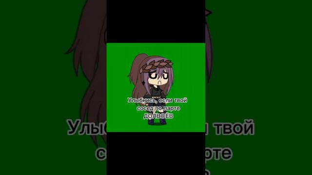 #гачаклуб #гача #рек #сосед смотреть онлайн