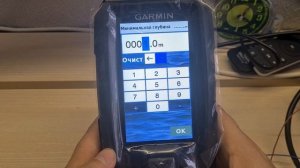 Эхолот Garmin Striker ViVid 4cv GT20  настройка карты