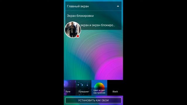 Экономия батарейки и отличный вид андроид. Ставим чёрный фон (обои) смотреть онлайн
