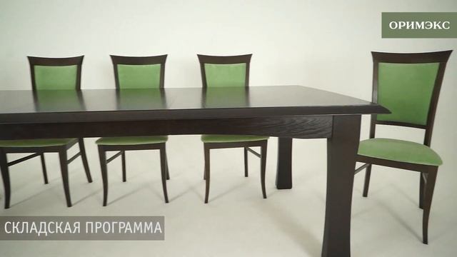 Стол "Турин-М" и стулья "Капри" мебельной фабрики "ОРИМЭКС" смотреть онлайн