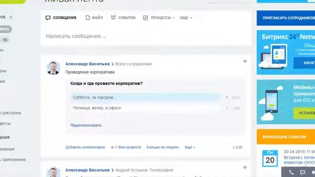 Живая лента смотреть онлайн