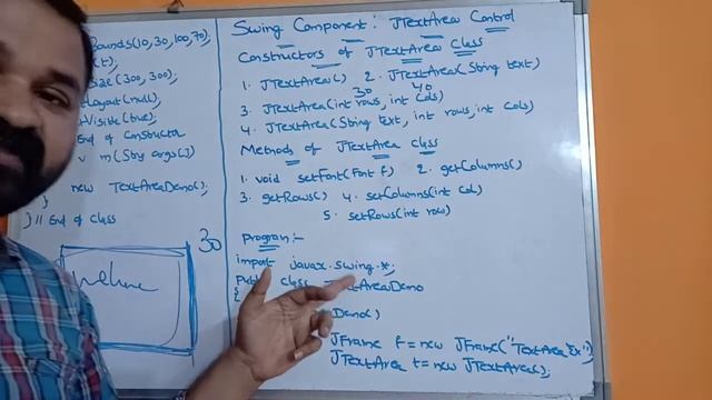 JTextArea Class || Swing Components || Swing Controls || Java Programming смотреть онлайн