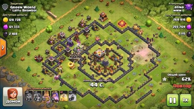 Атака 21 маг и 22 вальки на 3 звезды смотреть онлайн