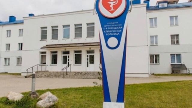 5ГКБ смотреть онлайн