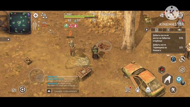 D.O.Z. Survival. Прорыв из тëмной зоны. Гайд. doz dawn of zombies смотреть онлайн