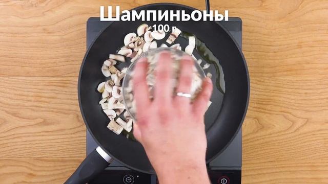 Салаты с Мятой
