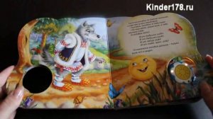 Музыкальная книга "Колобок" Цветик-семицветик. Азбукварик. Видео-обзор