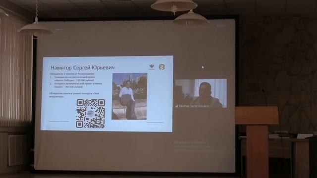 ИМС Проекты, гранты с чего начать смотреть онлайн