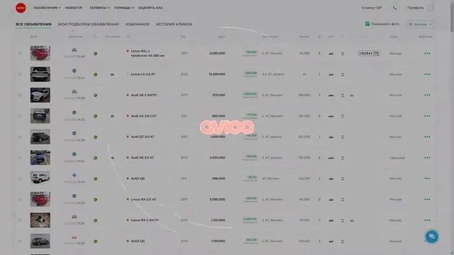 Анонс и первый обзор нового AV100.PRO смотреть онлайн