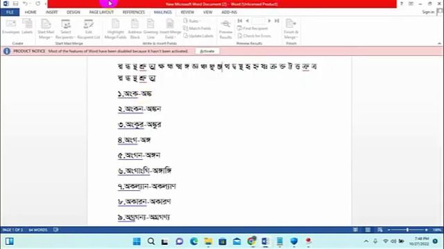 How To Solve Microsoft Office Product Activation Failed Word/Excel/PowerPoint Bangla Tutorial 2022 смотреть онлайн