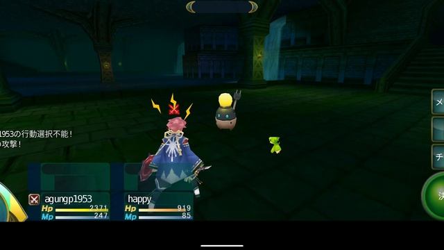 Story Quest Boss.. Phareg | Celes Arca смотреть онлайн