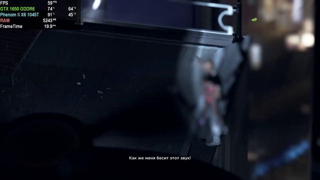 GTX 1650 + Phenom II X6 1045T 1080p Gameplay Test Detroit: Become Human смотреть онлайн
