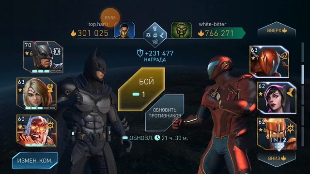 инжастис 2 мобайл арена на шазама смотреть онлайн